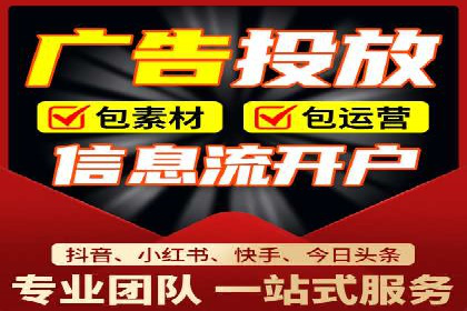 SEM推广案例：电商流量提升策略