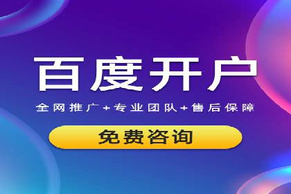 百度竞价广告如何运营？看这些成功案例就知道了