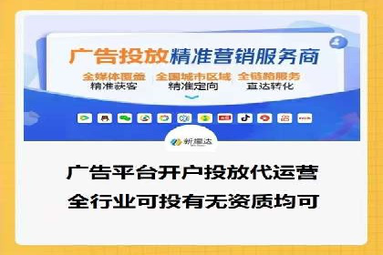 信息流广告制作全攻略：案例分析及实操技巧